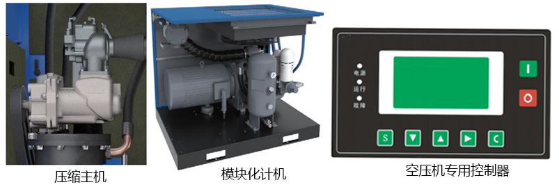 空壓機(jī)控制器