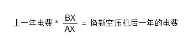 柳泰克空壓機火電廠應用